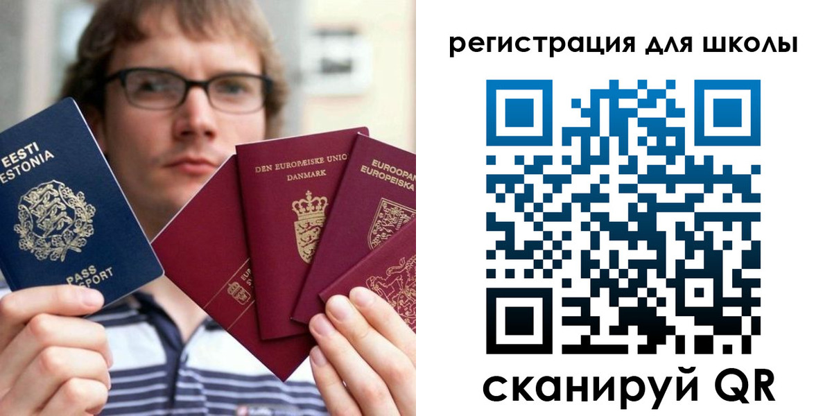 временная регистрация собственник в Севастополе