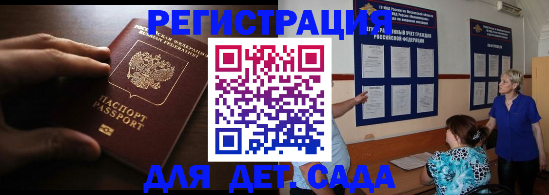 форма 3 в Севастополе